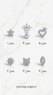 پیرسینگ جواهری گوش پشت گوی استیل نقره ای ضد حساسیت